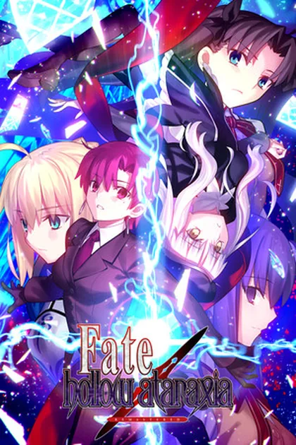 Capa de Fate/hollow ataraxia REMASTERED